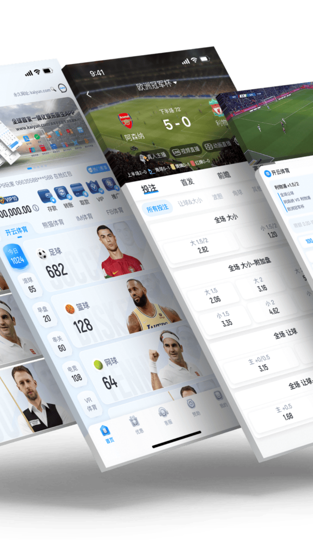 精彩截图-高铁很晃是什么梗2025官方最新版