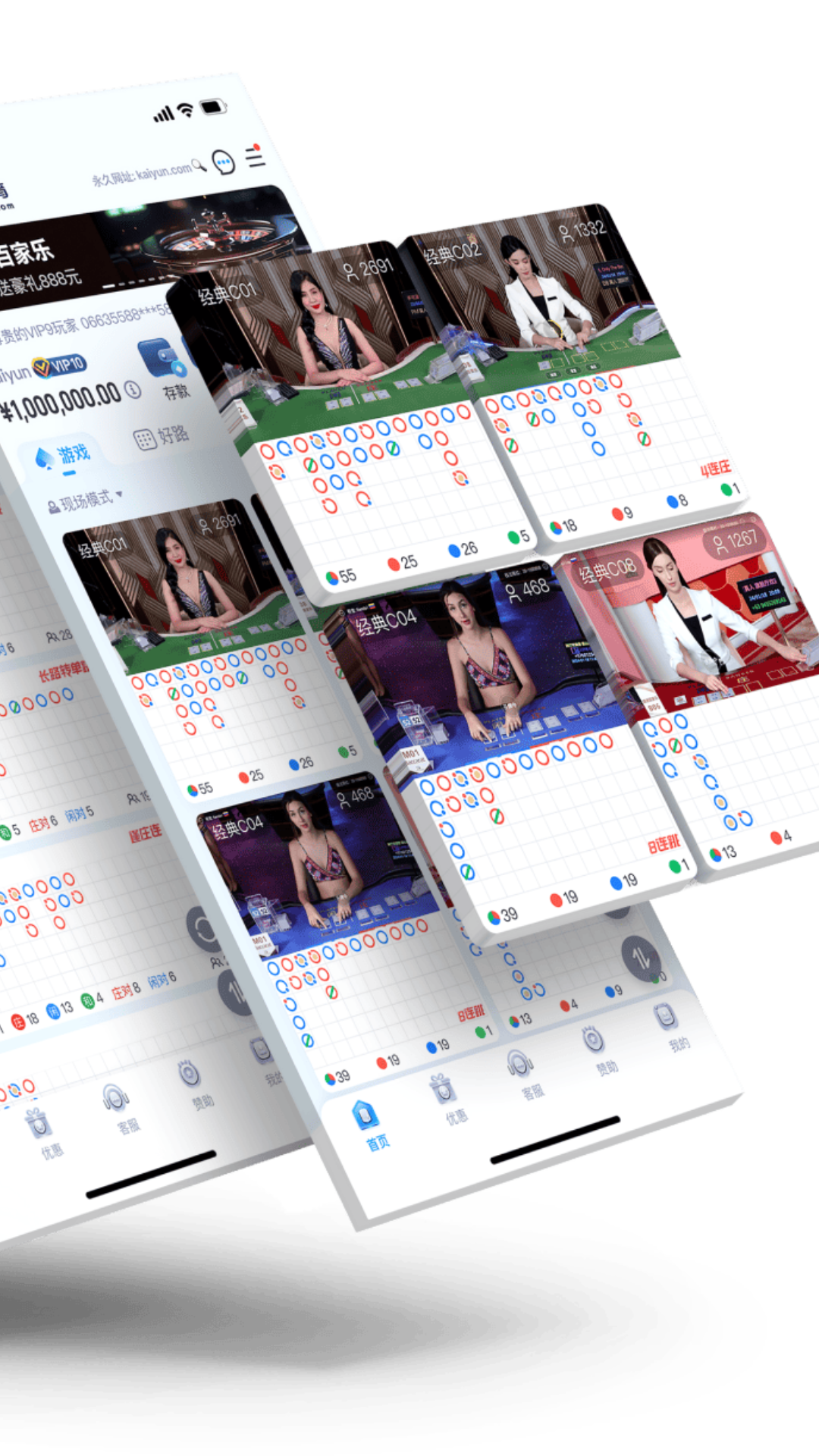 精彩截图-高铁很晃是什么梗2025官方最新版